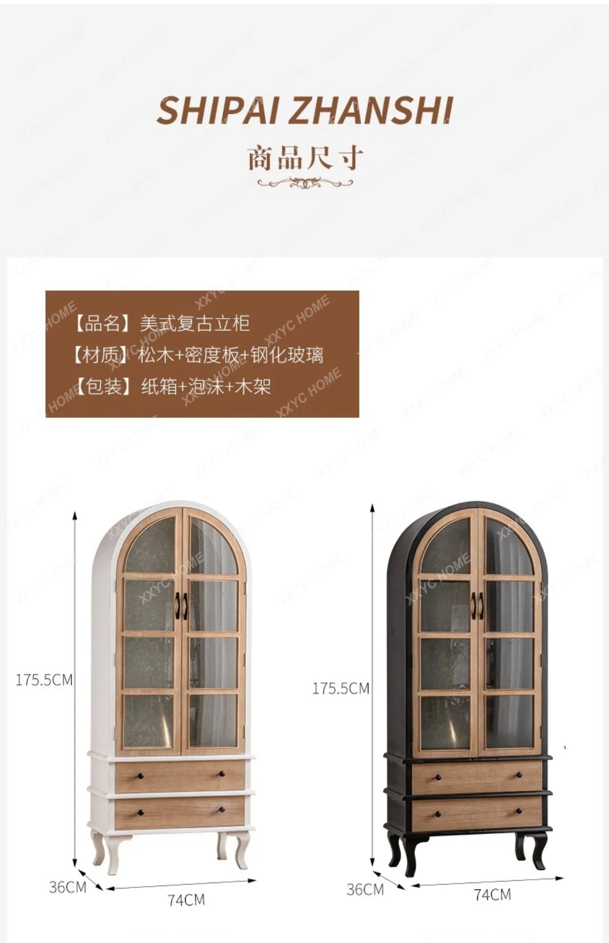 R1 Nordic Retro Glass Door Sideboard Cabinet Tea Cabinet American Living Room Integrated Wall Wine Cabinet Bookcase